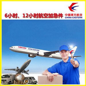 揭阳潮汕空运代理公司谈空运的四大作用是什么